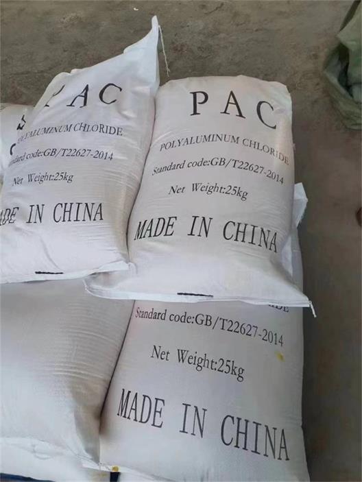 聚合氯化鋁